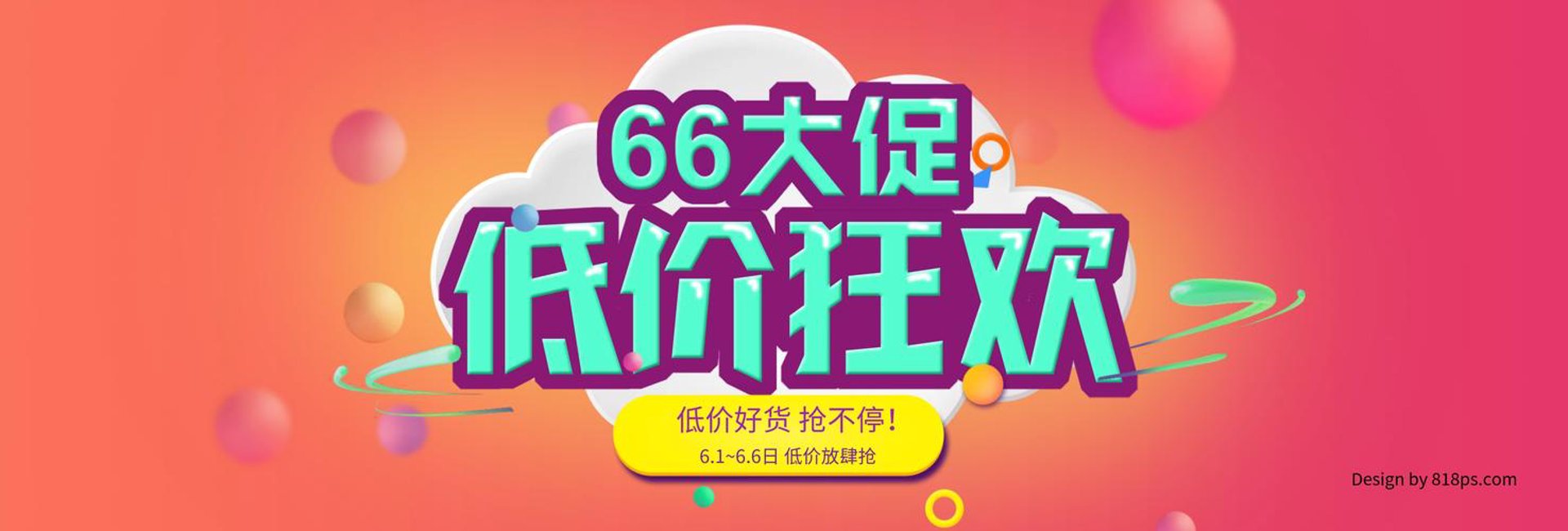 高良春便利店